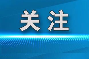 戴帽！米特洛维奇荣膺2023塞尔维亚最佳球员，个人第三次获此殊荣